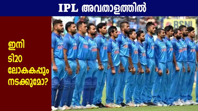 Cricket Australia hopeful of hosting men’s T20 World Cup 2020 in October as per schedule