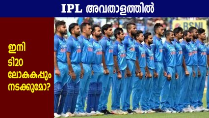 Cricket Australia hopeful of hosting men’s T20 World Cup 2020 in October as per schedule