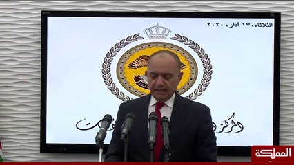 الاردن : 12 قراراً مهماً .. أبرزها عطلة واغلاق مولات ومنع التنقل