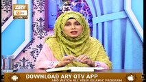 Meri Pehchan | 17th March 2020 | ARY Qtv