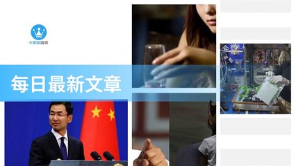 ck101daily_curation_desktop_top-copy2-20200317-23:29