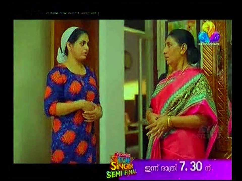 kadha 17