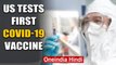 US begins clinical trials for novel Coronavirus vaccine | Oneindia News
