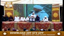 Nikkah Aur Talaq | Latest Bayan | Maulana Saqib Raza | 17 March 2020 | ARY Qtv