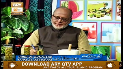 Hikmat Aur Sehat | 17th March 2020 | ARY Qtv