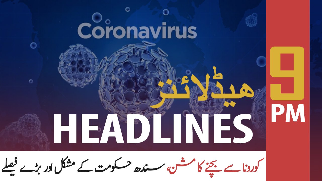 ARYNews Headlines | Coronavirus pandemic: PM Im...