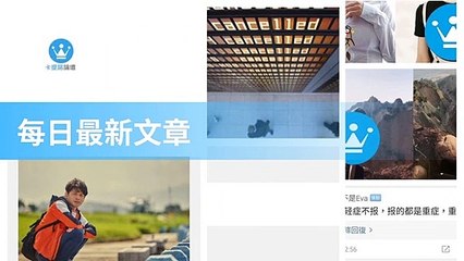 ck101.com.daily-copy2-20200318-00:28