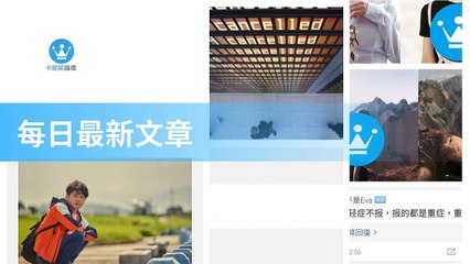 ck101daily_curation_desktop_bottom-copy4-20200318-00:30