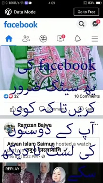 Facebook Setting