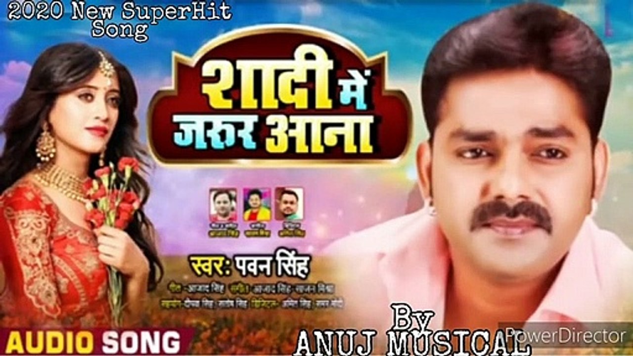 Shadi Me Jarur Aana ¦¦ Pawan Singh ¦¦ 2020 New Sad Song _ SuperHit Bhojpuri New Lokgeet Song