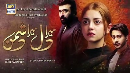 Mera Dil Mera Dushman Episode 21 _ Teaser _ ARY Digital Drama