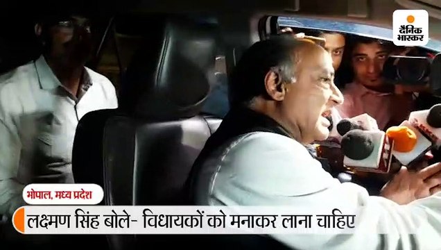दिग्विजय के भाई लक्ष्मण सिंह ने कहा- शीर्ष नेतृत्व को चाहिए कि बेंगलुरु से रूठे हुए विधायकों को मनाकर लाए