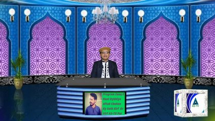 Promo "AS TV Official"  Channel Program " Zooq E Naat"