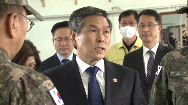 정경두 軍 경계 실패 통렬히 반성...특단의 대책 마련 / YTN