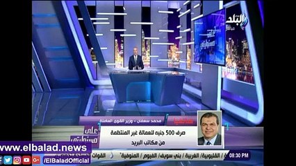 وزير القوى العاملة: خضعت لفحص فيروس كورونا اليوم