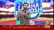 Har Lamha Purjosh | Waseem Badami | PSL5 | 17 March 2020