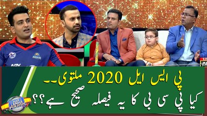 PSL 2020 postponed.. Basit Ali and Tanveer Ahmed's analysis