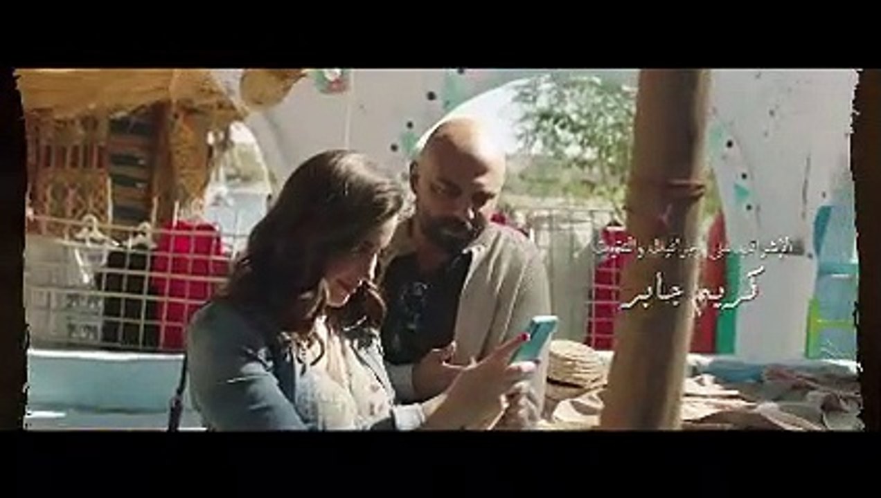 مسلسل ختم النمر الحلقة 44 الرابعة والاربعون اون لاين HD