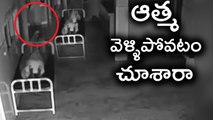 Ghost Coming Out Of Dead body Caught On CCTV Camera - Hospital - China - Soul