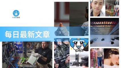 ck101daily_curation_desktop_top-copy4-20200318-04:29