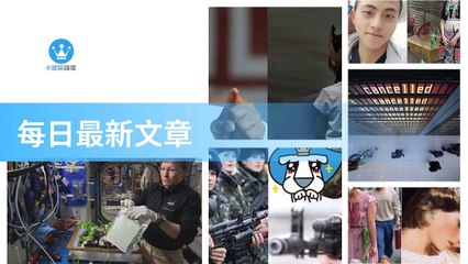 ck101daily_curation_mobile_bottom-copy3-20200318-04:30