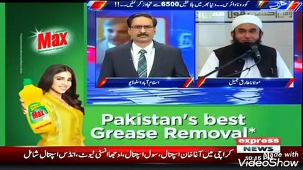 Mulana Tariq Jameel Sahab interview with Javaid Ch. (Caronavirus se bachne ka nuskha)