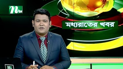 NTV Moddhoa Raater Khobor | 18 March 2020