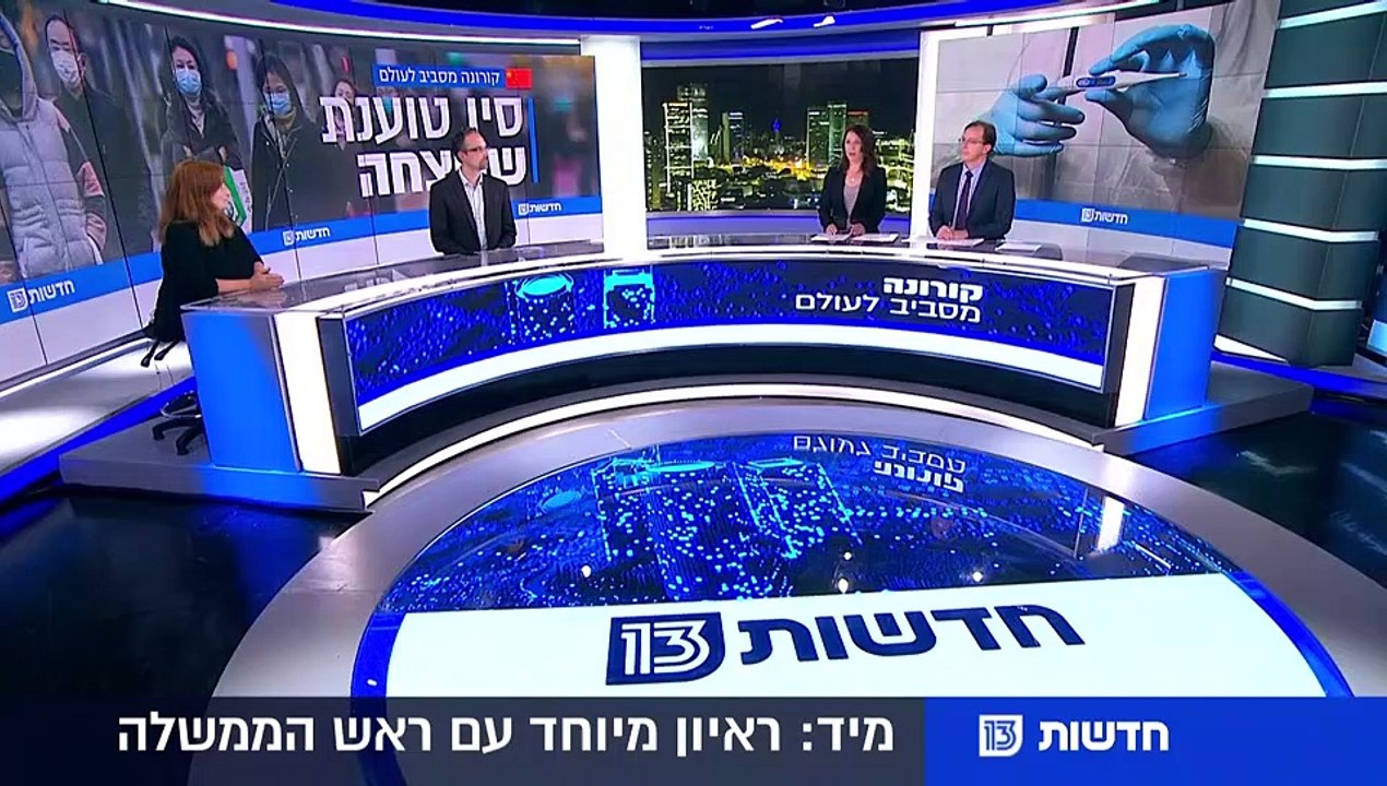 ראש הממשלה בנימין נתניהו בראיון לחדשות 13: ''הביקורת על האיכון חסרת שחר - אי אפשר לחכות''