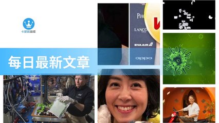 ck101daily_curation_mobile_bottom-copy4-20200318-05:33