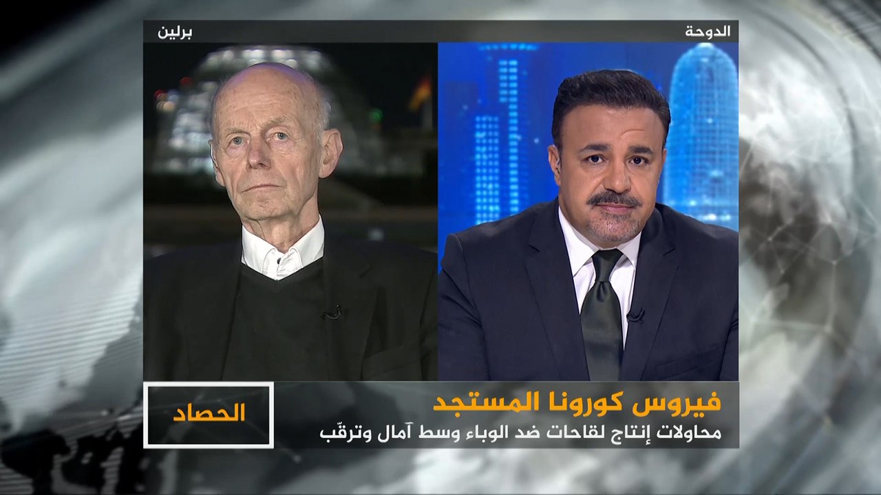 الحصاد- فيروس كورونا في انتظار لقاح