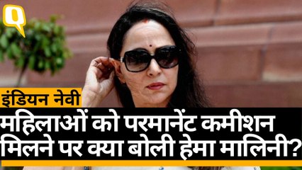 Navy में मिला महिला अफसरों को परमानेंट कमीशन का हक, SC का अहम फैसला | Quint Hindi