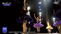 [이 시각 세계] '코로나19'로 러 볼쇼이 극장도 폐쇄