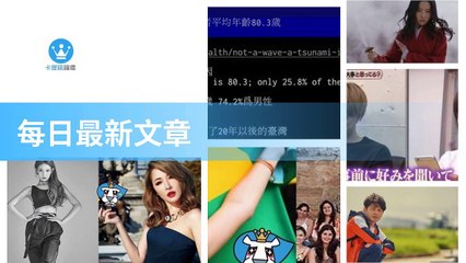 ck101daily_curation_mobile_bottom-copy4-20200318-06:31