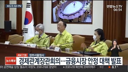 [AM-PM] 문 대통령, 경제 주체 첫 원탁회의…경영계 등 참석 外
