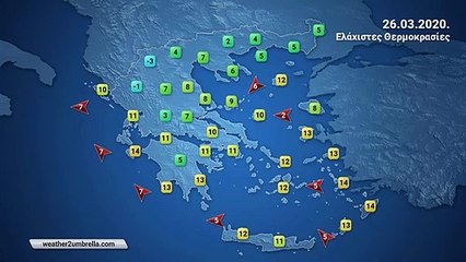 Η πρόβλεψη του καιρού για την Πέμπτη 25-03-2020