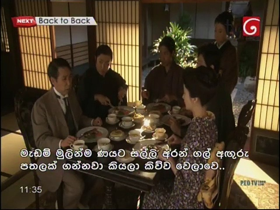 Aasa 25-03-2020