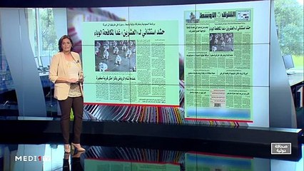 قراءة في عناوين صحف عالمية - 25/03/2020