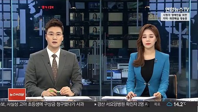 얼굴 드러낸 조주빈… 악마의 삶 멈춰줘 감사