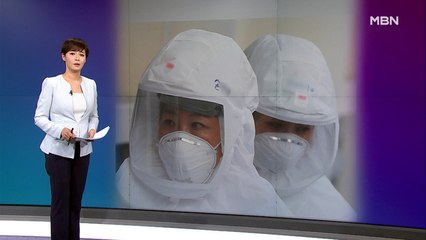 김주하의 3월 25일 '이 한 장의 사진'