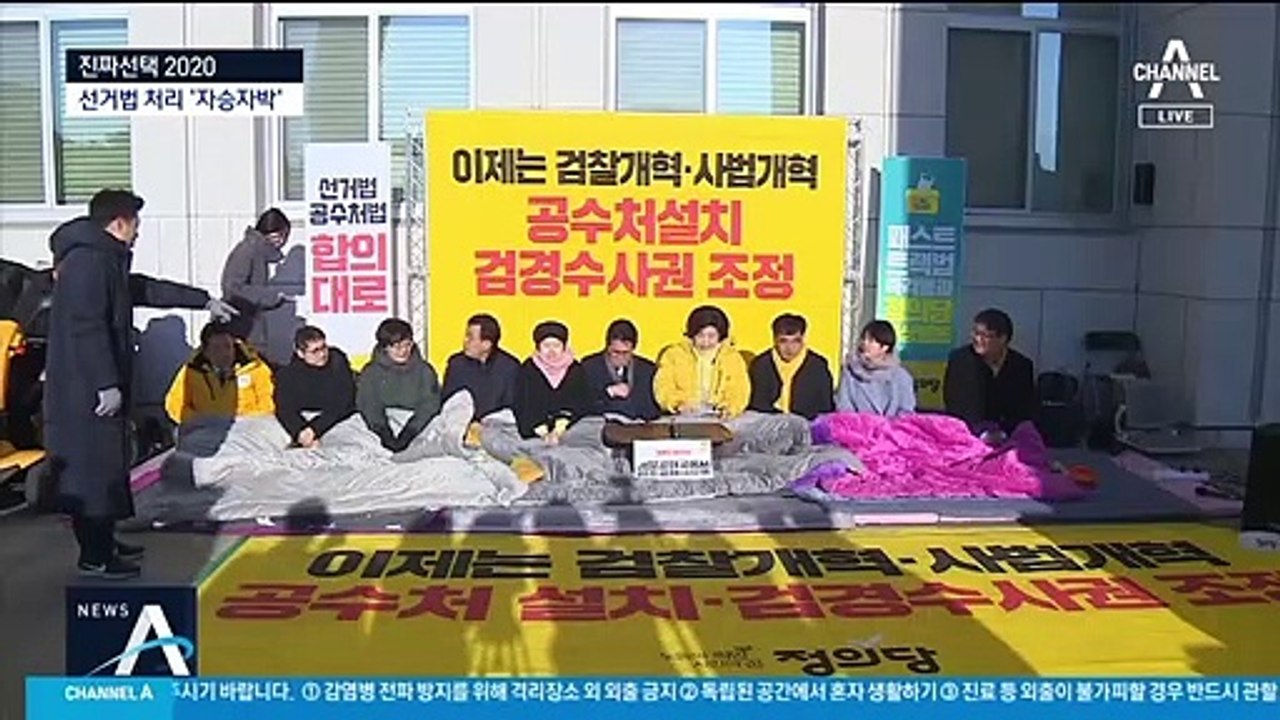 이러려고 고쳤나…1년 새 지지율 반토막 난 정의당