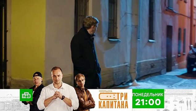 Проспект Обороны 11 серия (2020)