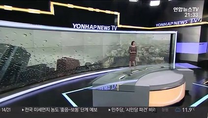 [날씨] 전국 비, 제주·남해안 호우…낮 20도 안팎