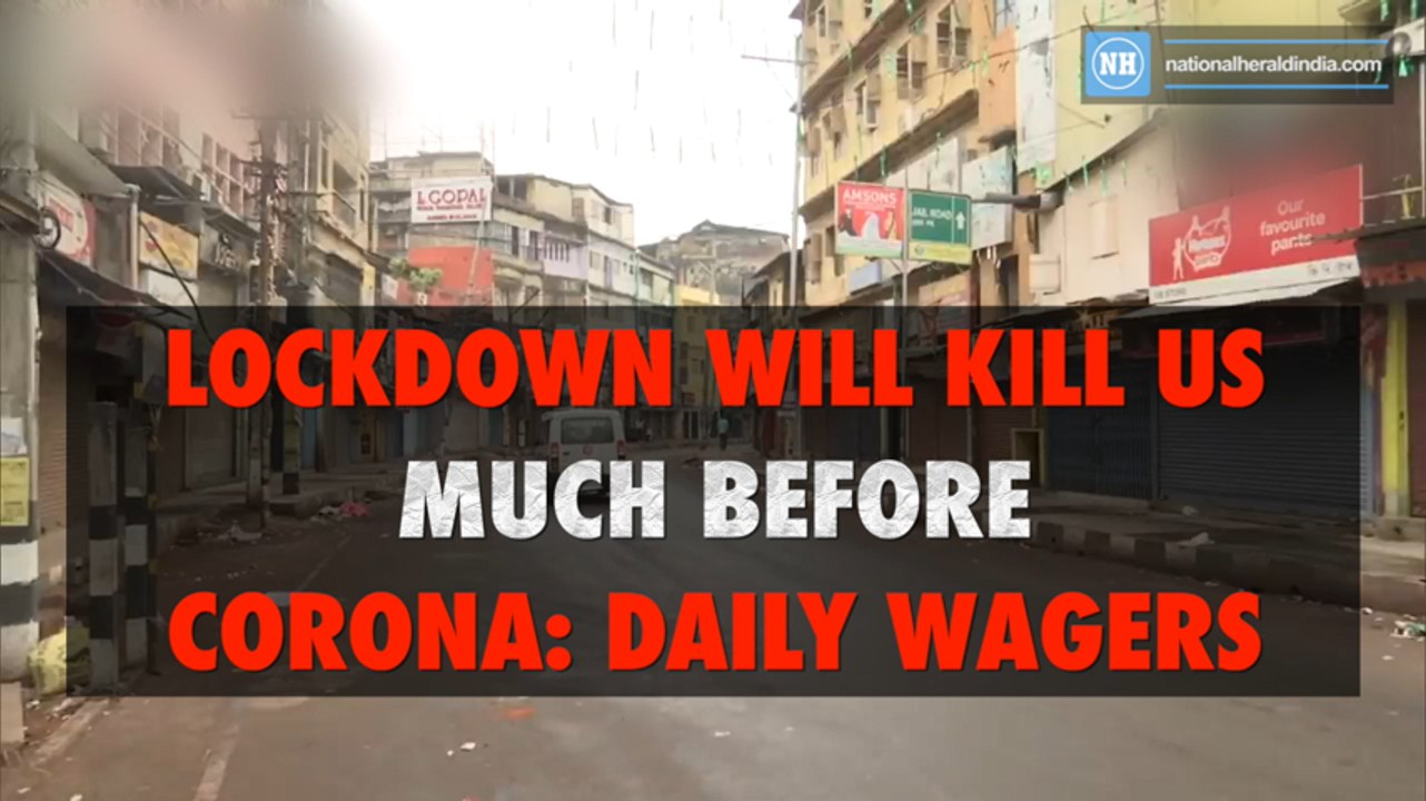 Lockdown will kill us much before corona- daily wagers