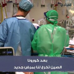 بعد كورونا، فيروس هانتا القاتل يظهر في الصين