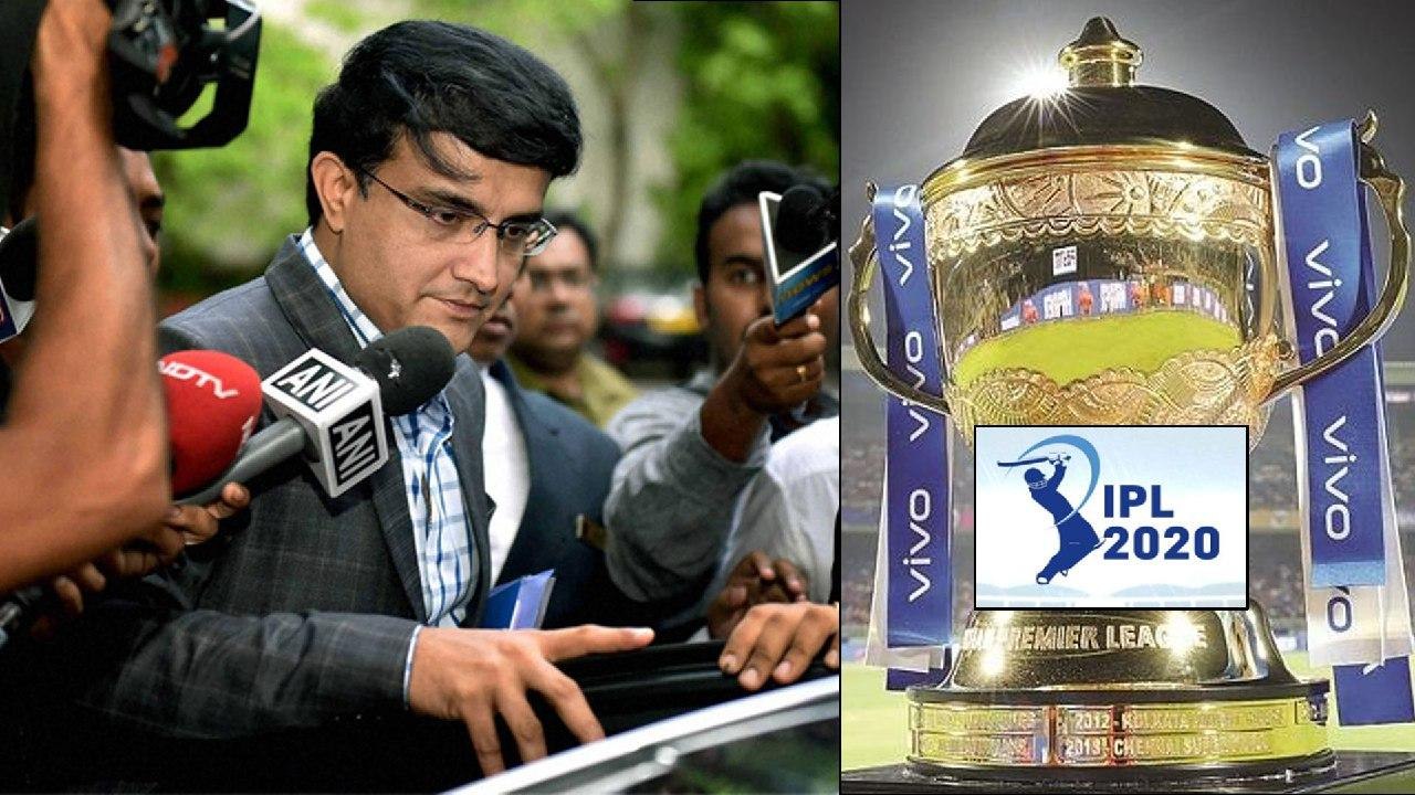 IPL 2020 : Sourav Ganguly Says There Is No Clarity On The Fate Of IPL 2020
