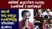 Bigg boss contestant rajit kumar got bail | Oneindia Malayalam
