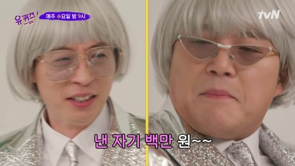 [비하인드] 외계에서 온 자기들 NG 퍼레이드 (※쌩목주의※)