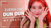 [Pops in Seoul] DUN DUN! EVERGLOW(에버글로우)'s MV Shooting Sketch