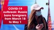 OVID-19 outbreak: Russia bans foreigners from March 18 to May 1