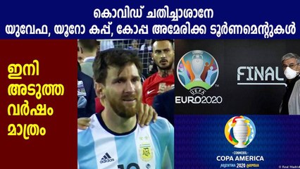 Conmebol postpones the Copa America for one year | Oneindia Malayalam